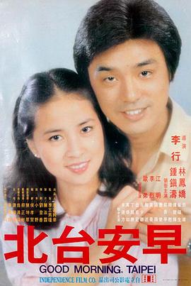 桔色黄昏