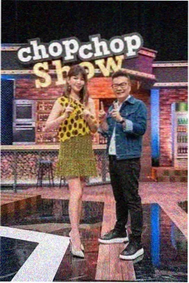桔子奇遇