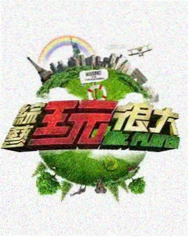 桔子心事
