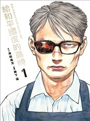 时光桔子