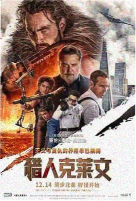 熊出没大电影在线观看