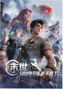 海底小纵队科普动画